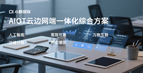 4G路由器
