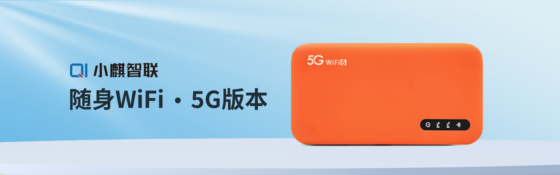 CPE设备