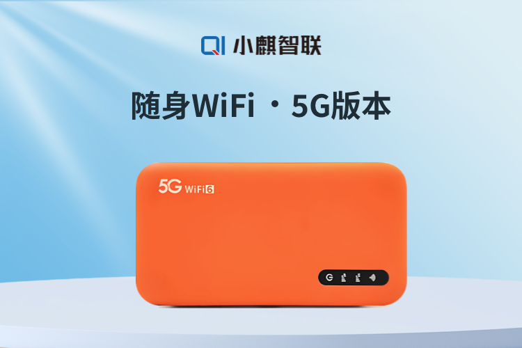 CPE设备