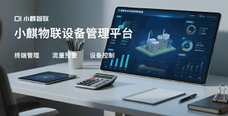 4G路由器