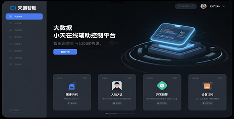 4G路由器