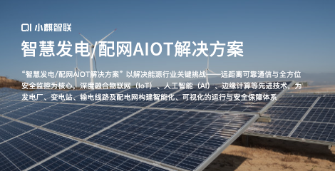 4G路由器
