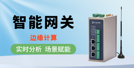 4G路由器